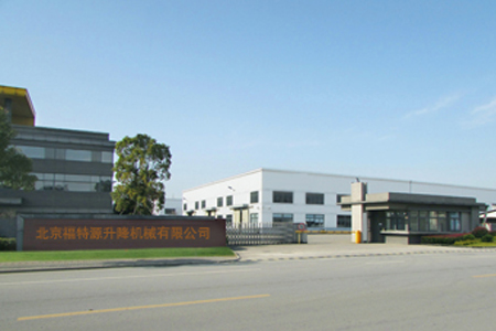 關(guān)于福特源 關(guān)于福特源