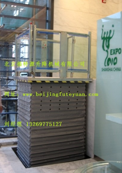 剪叉式殘疾人升降機(jī) 剪叉式殘疾人升降機(jī)