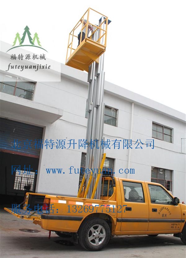 車載式鋁合金升降機(jī)