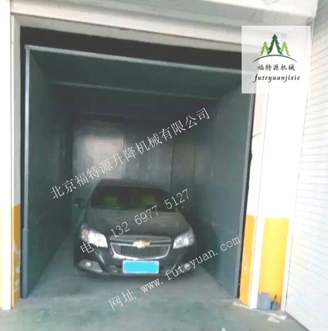 吊箱 汽車平臺(tái)