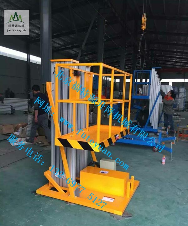 車載式鋁合金升降平臺(tái)