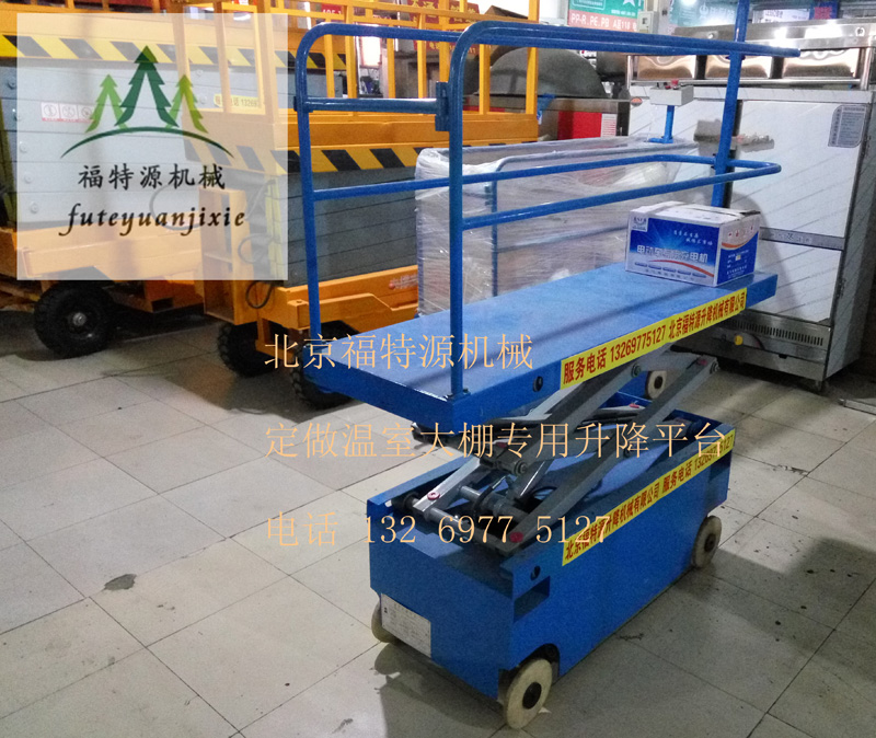 溫室蔬菜大棚采摘車 溫室蔬菜大棚采摘車